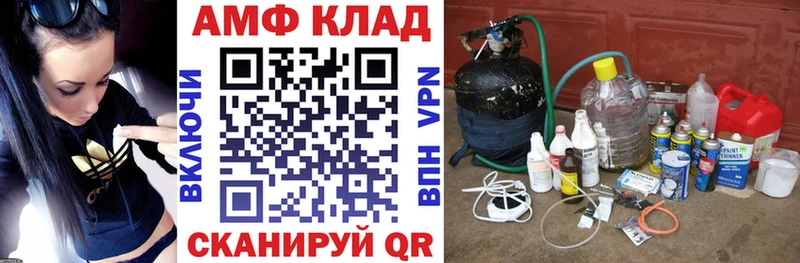 АМФЕТАМИН 98%  где купить наркотик  Горячий Ключ 