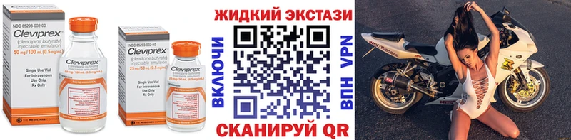 БУТИРАТ 99%  Горячий Ключ 