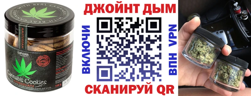 Cannafood марихуана  купить наркотик  darknet телеграм  Горячий Ключ 