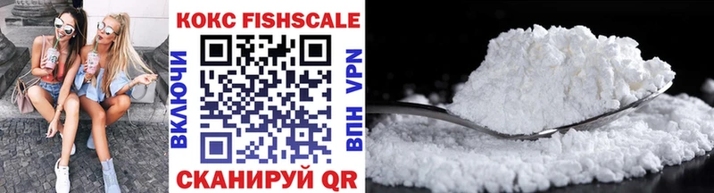Cocaine VHQ  Горячий Ключ 