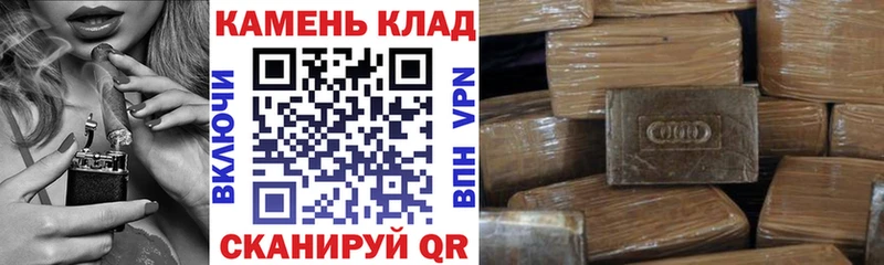 ГАШ Premium Горячий Ключ