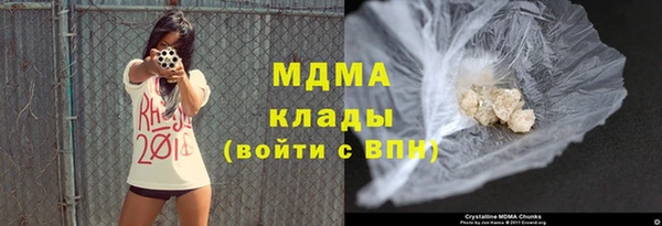 спиды Белокуриха