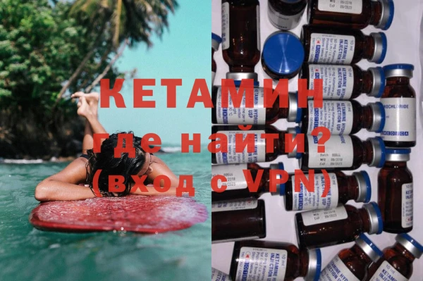 соль ск Бугульма
