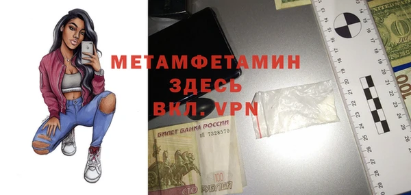 2c-b Бронницы