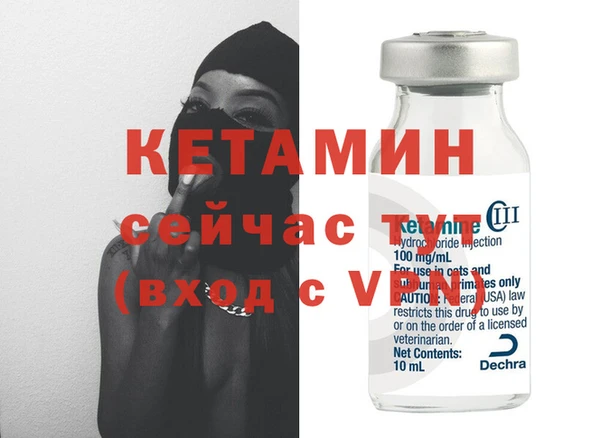 соль ск Бугульма
