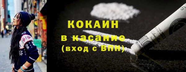 герыч Бородино