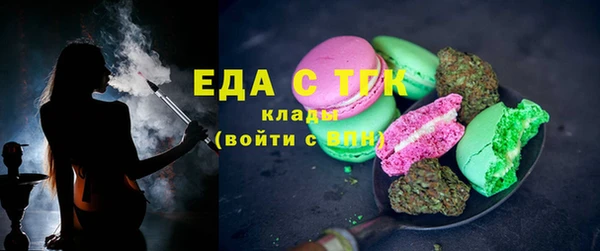 соль ск Бугульма