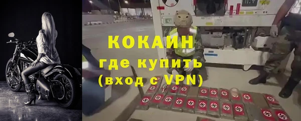 2c-b Бронницы