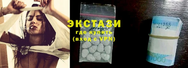 2c-b Бронницы