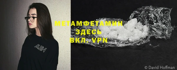 амфетамин Беломорск