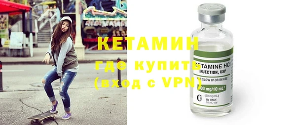 герыч Бородино