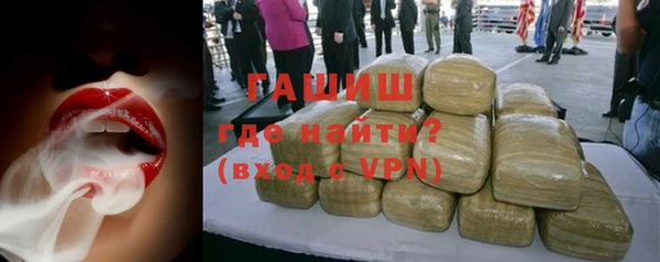 герыч Бородино