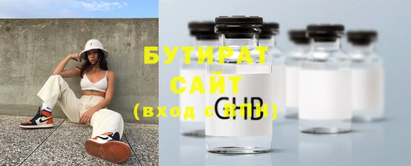 2c-b Бронницы