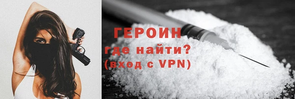 2c-b Бронницы