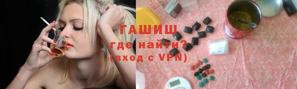 соль ск Бугульма