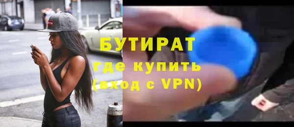 герыч Бородино