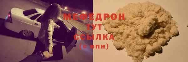 соль ск Бугульма