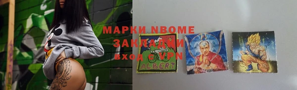 соль ск Бугульма