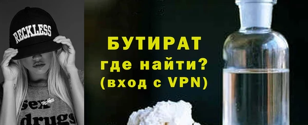 2c-b Бронницы