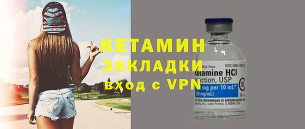 соль ск Бугульма