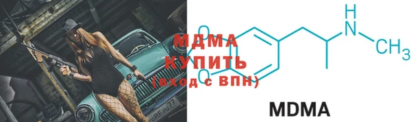соль ск Бугульма