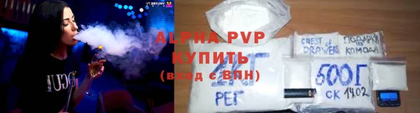 соль ск Бугульма