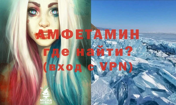 герыч Бородино