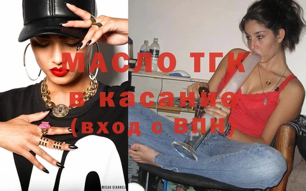 2c-b Бронницы