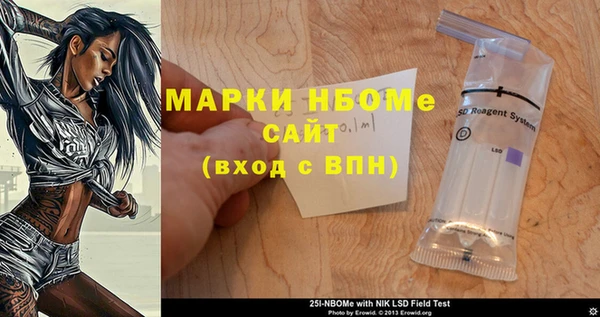2c-b Бронницы