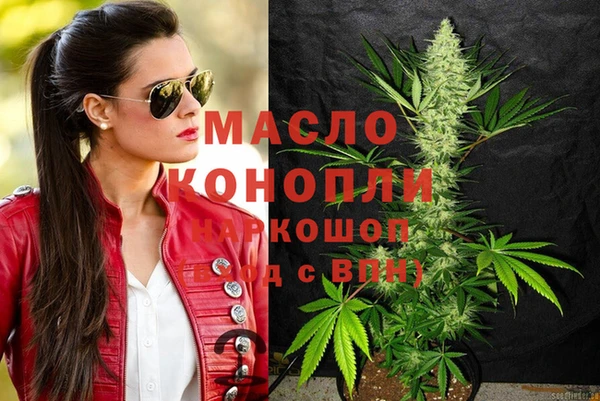 соль ск Бугульма