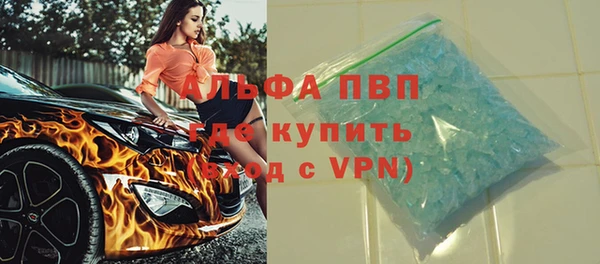 герыч Бородино