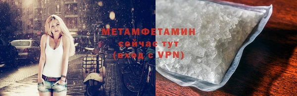 2c-b Бронницы
