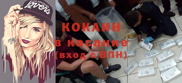 соль ск Бугульма