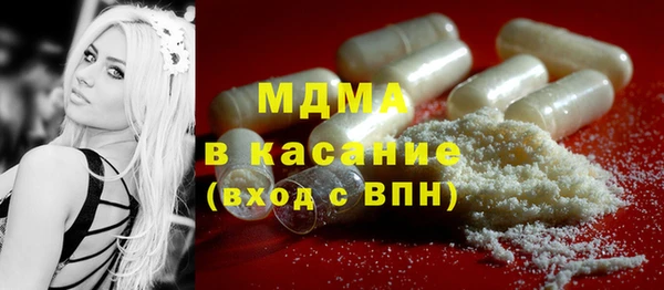 соль ск Бугульма
