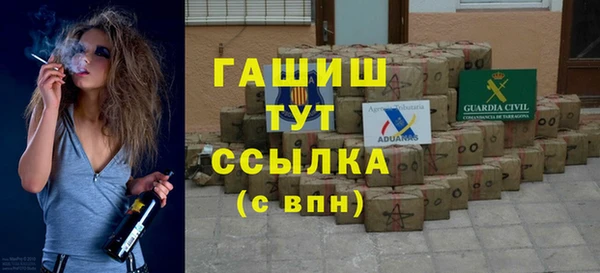 герыч Бородино