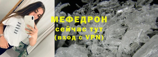 герыч Бородино