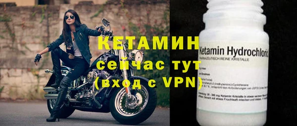 герыч Бородино