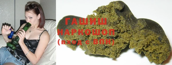 герыч Бородино