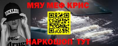 дистиллят марихуана Мариинск