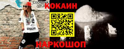 спиды Малоярославец