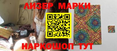 дистиллят марихуана Мариинск