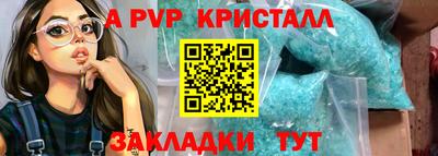 дистиллят марихуана Мариинск