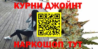 дистиллят марихуана Мариинск