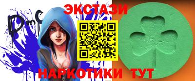 дистиллят марихуана Мариинск