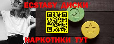 спиды Малоярославец