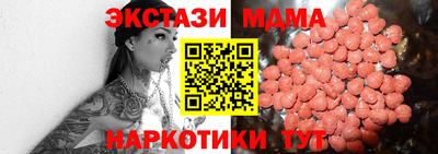 дистиллят марихуана Мариинск