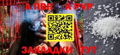 спиды Малоярославец