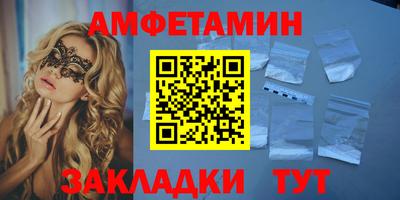 спиды Малоярославец