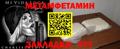 спиды Малоярославец