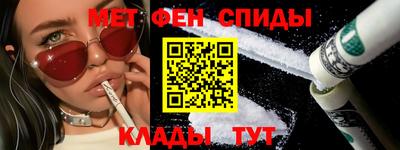 спиды Малоярославец